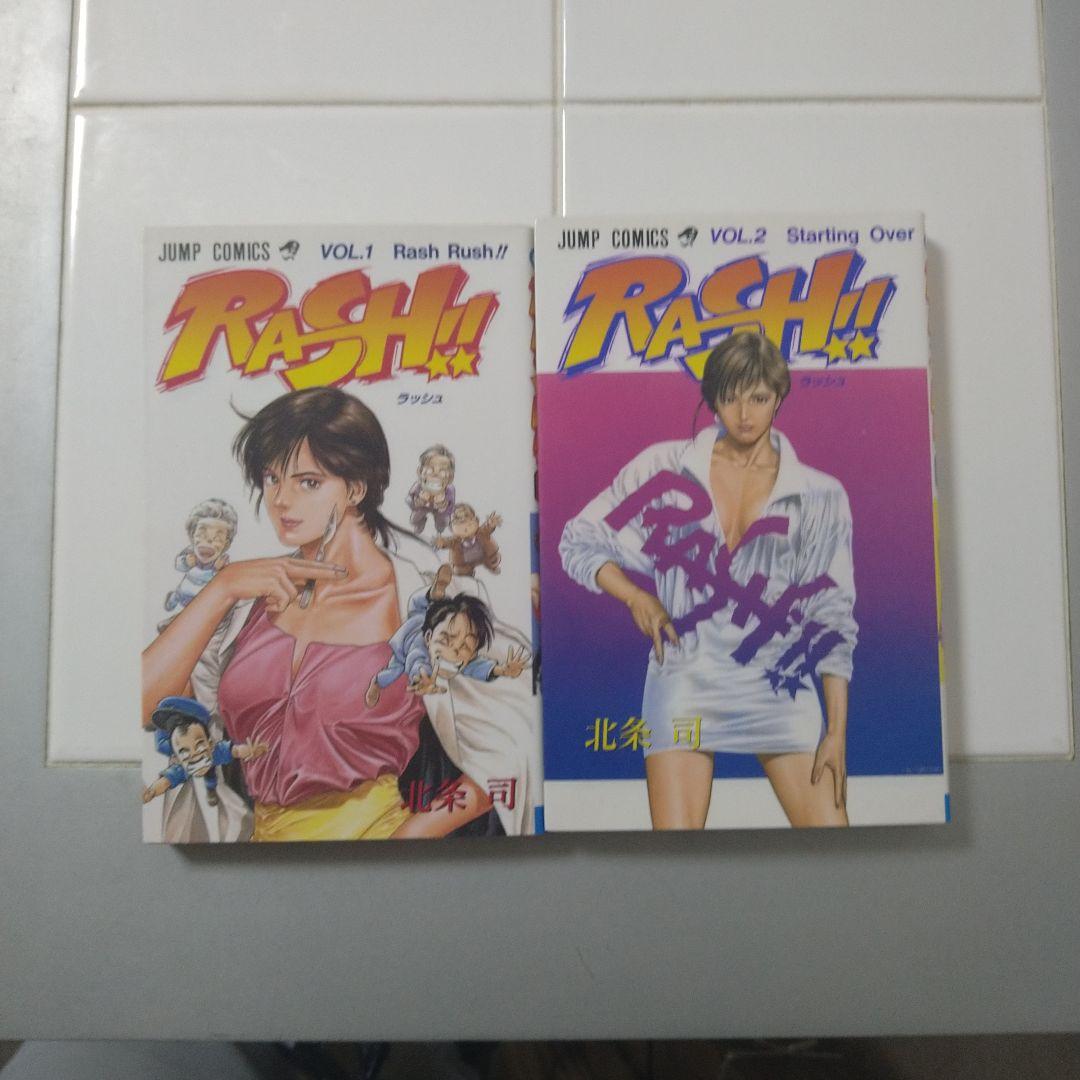 北条司作品シリーズ43巻セット