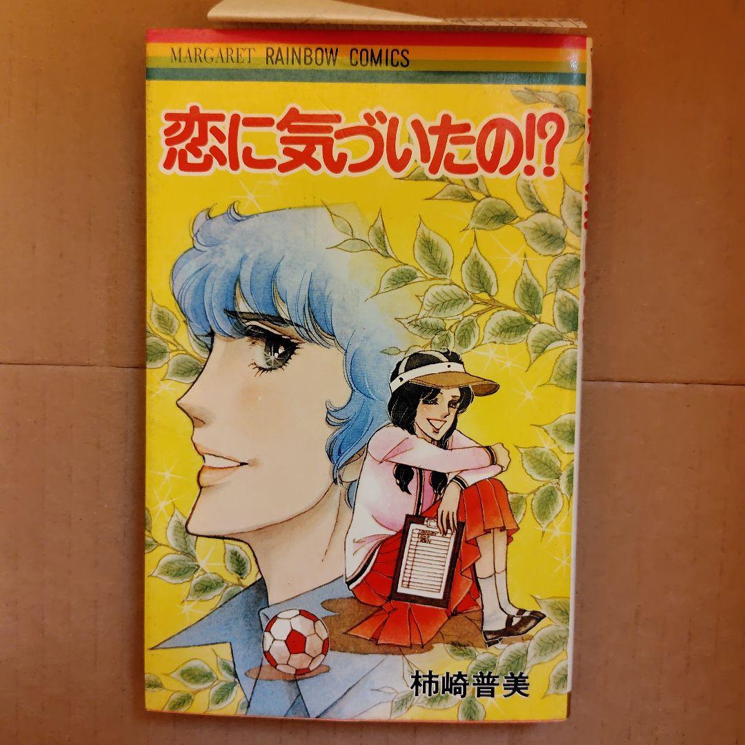 マーガレットコミックス、フレンド、なかよしレトロ講談社