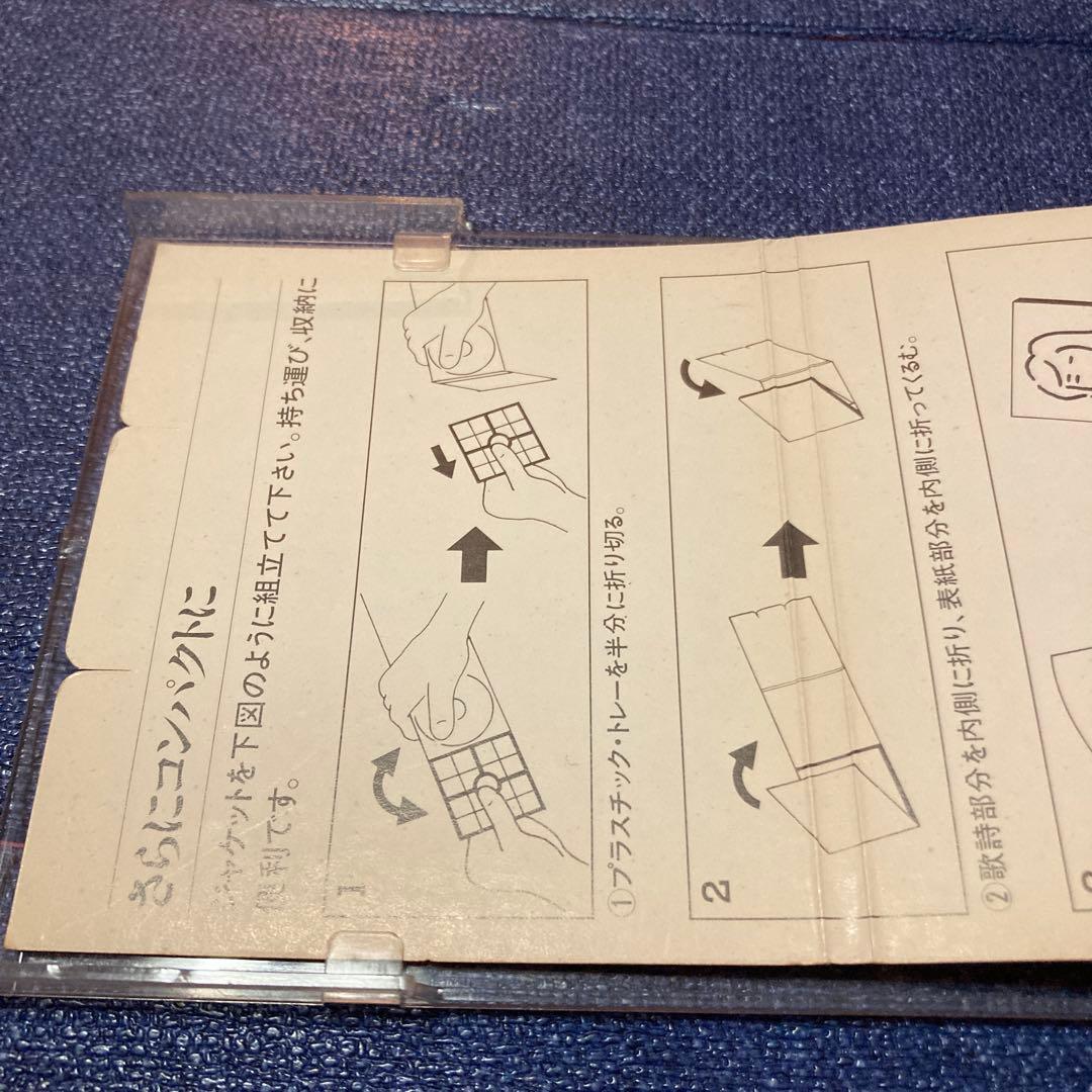 めぞん一刻 シネマ. PICASSO ピカソ　8センチ8cmシングル邦楽CD