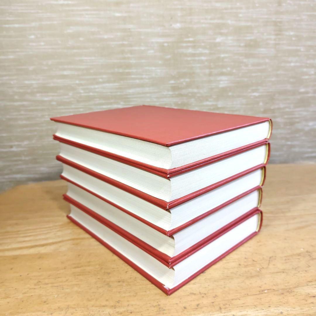 「基本的人権1~5 (総論·歴史&各論)/全5巻揃セット」東京大学出版会