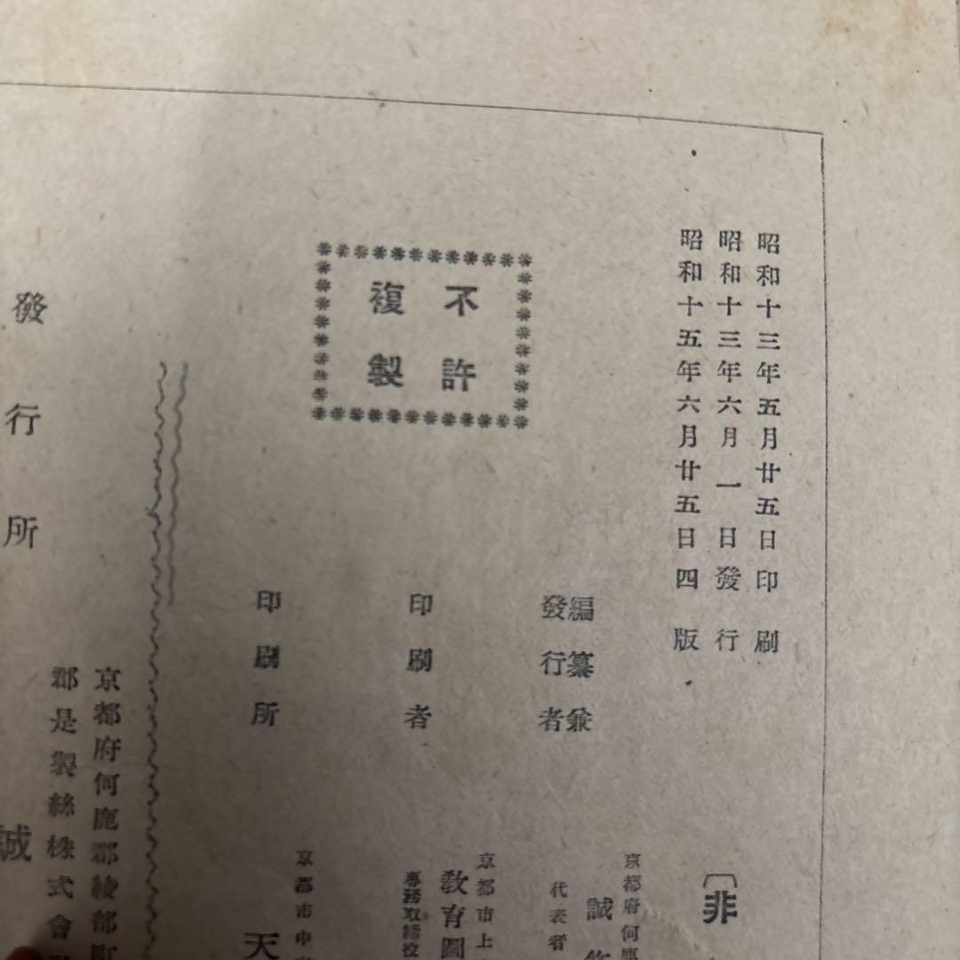 裁縫の栞 上巻・中巻・下巻 プラス　セット