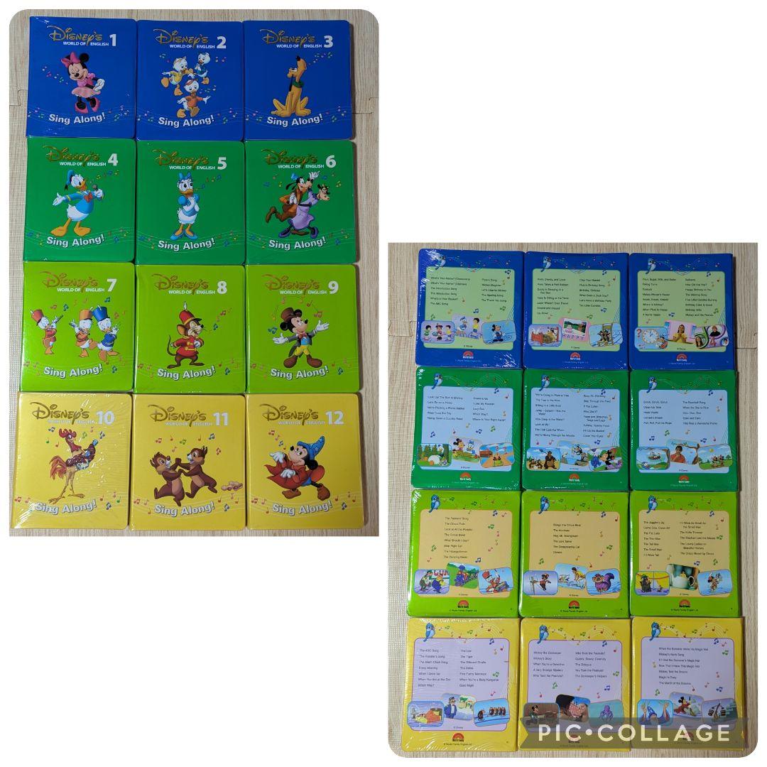 121‐⑬DWE ディズニー英語システム シングアロングDVD1〜12巻