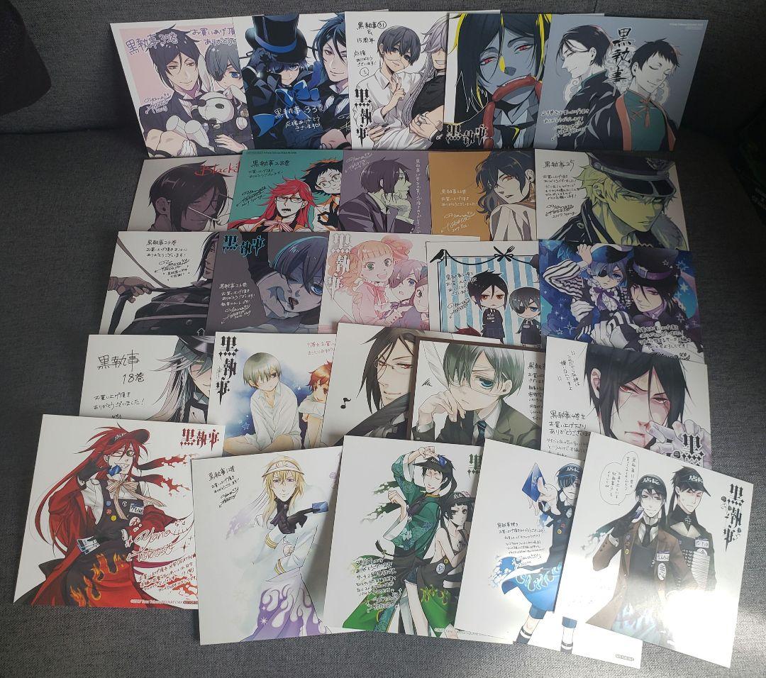 特典　まとめ売り　黒執事　ミニ色紙　チラシ　しおり　紙類セット