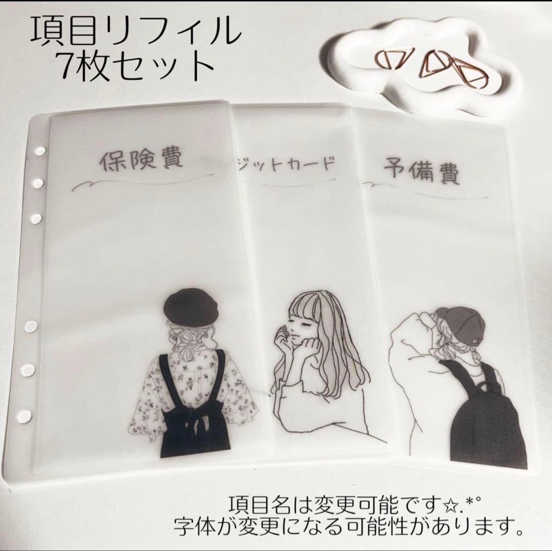 さっちゃんページ