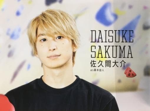 ラスト・ホールド! 豪華版(初回限定生産) DVD【塚田僚一・ Man】