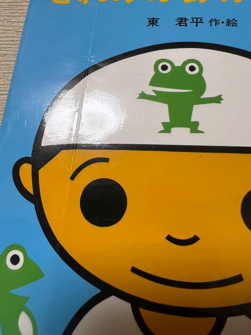 課題図書 くもん推薦図書　グリムスクール 初級　小学校低学年　まとめ売りセット