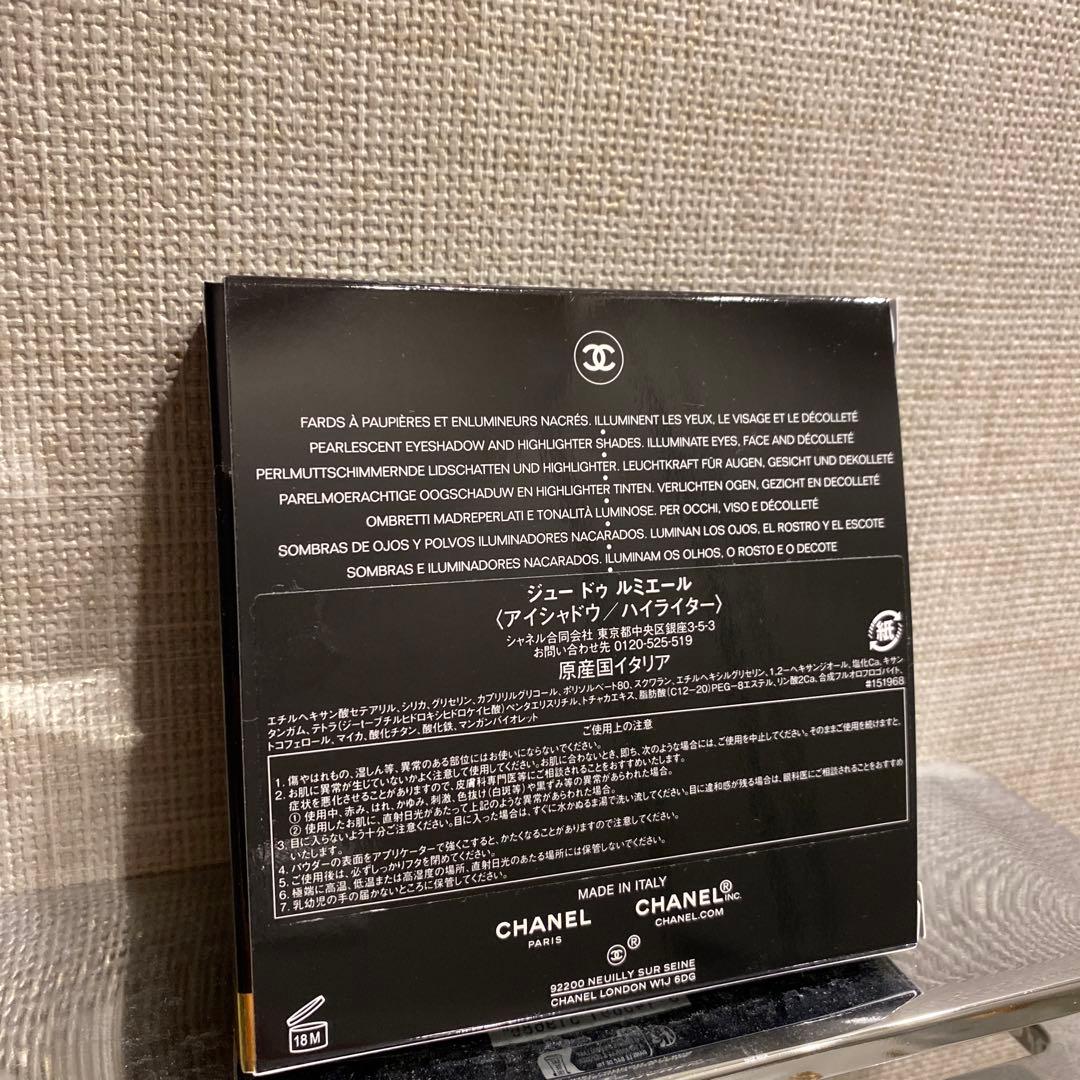 ☆限定☆CHANEL ジュードゥ ルミエール（アイシャドウ・ハイライター）4色
