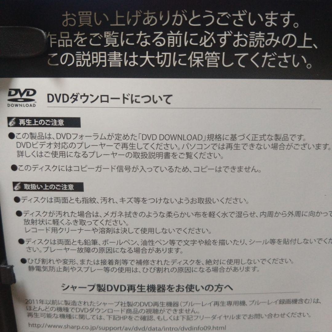 マッキントッシュの男　DVD 復刻シネマライブラリー