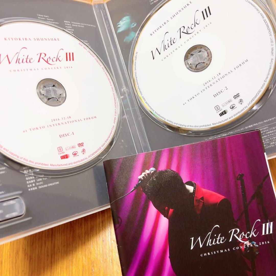 清木場俊介　White Rock