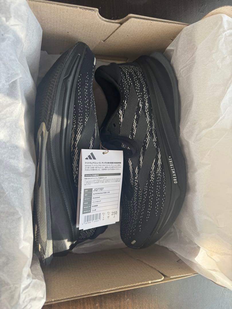 Adidas supernova rise 2 メンズ25cm
