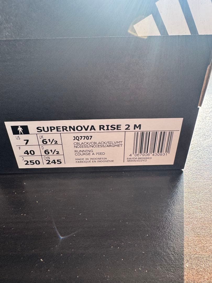 Adidas supernova rise 2 メンズ25cm