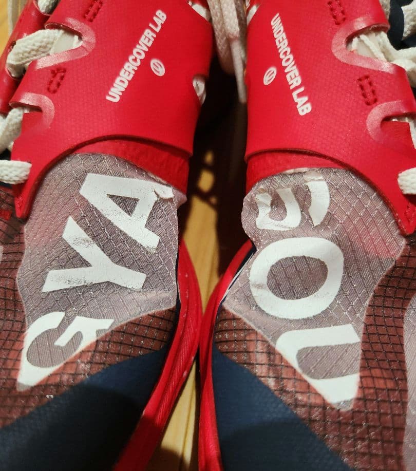 ナイキ　GYAKUSOU UNDERCOVER 28cm