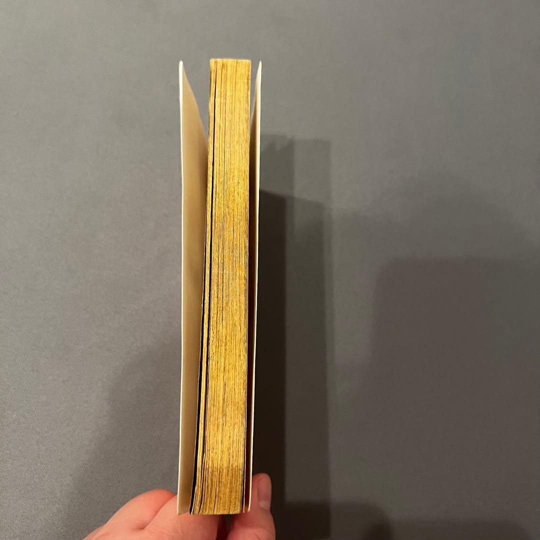 NARUTO ナルト 第1巻 初版 岸本斉史