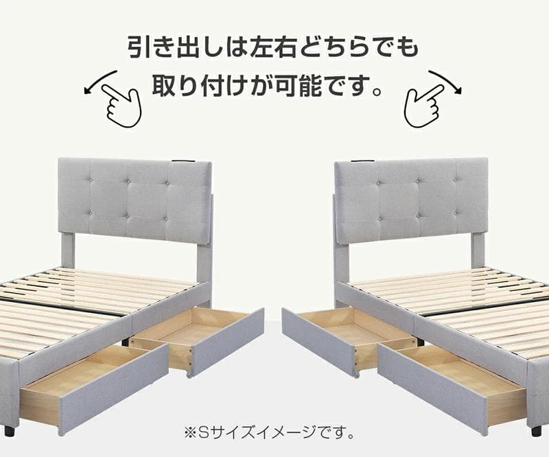 ファブリックベッド【セミダブル】　引き出し付き　布貼り　LIGHT　GREY
