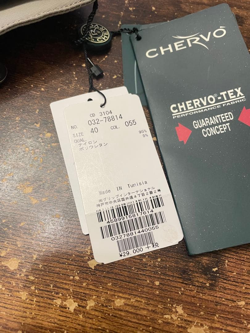 【新品タグ付き】シェルボ　レディース　ゴルフ　 パンツ　size40