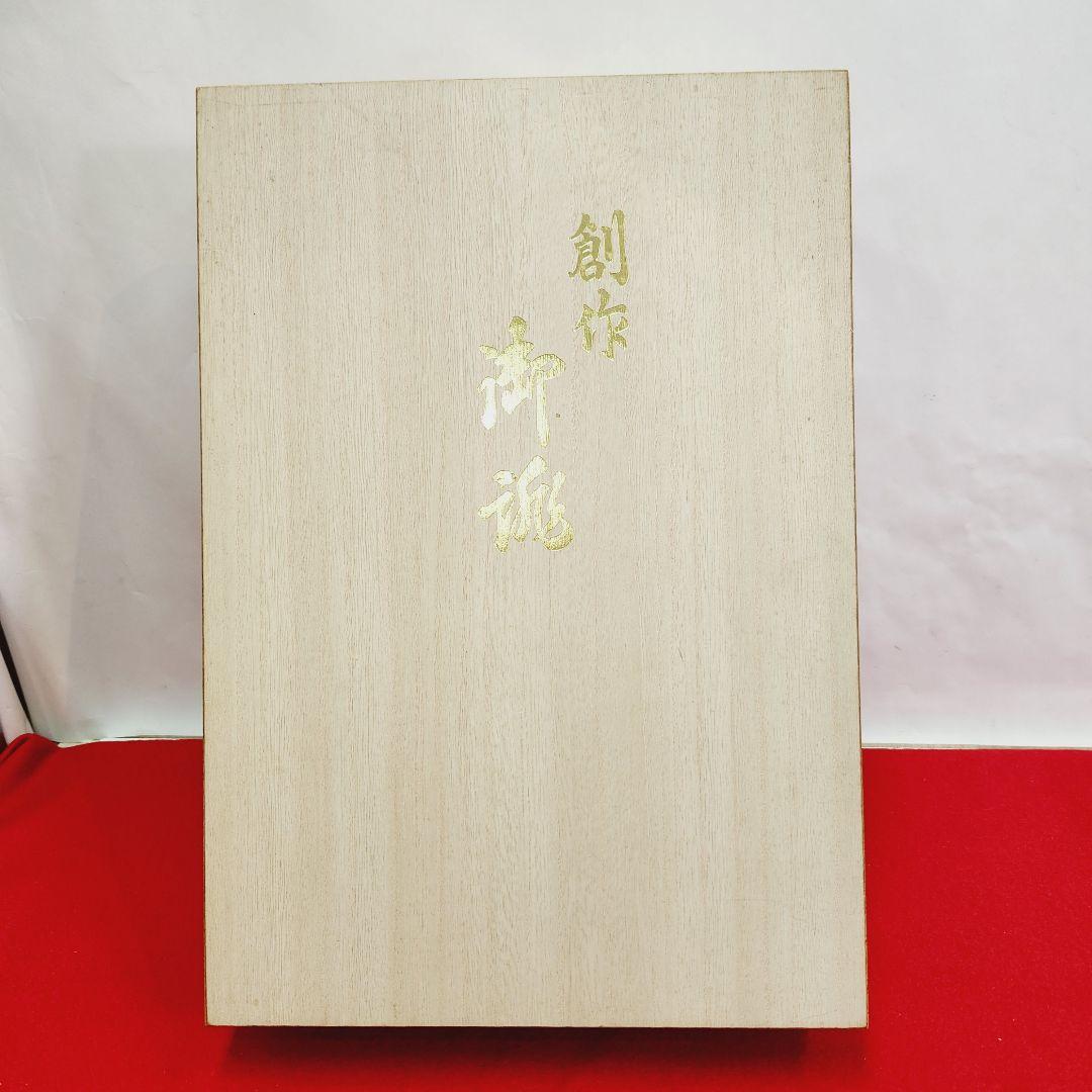 和装小物　バッグ　草履　セット　桐箱入　高級　試着のみ　保管品