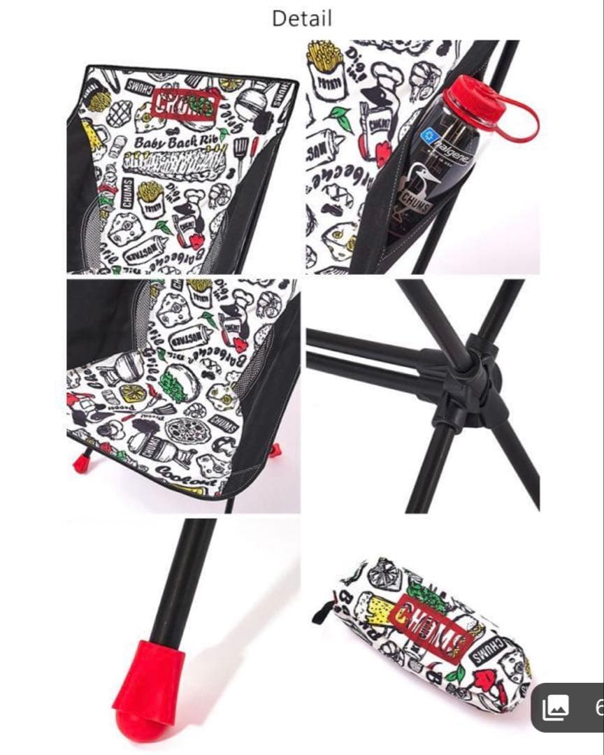 CHUMS チャムス　コンパクトチェア　キャンプ