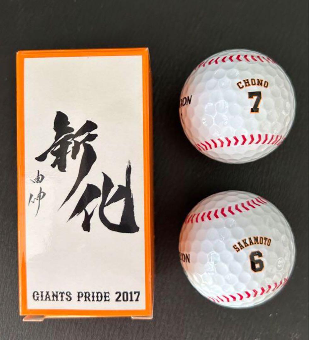 東京ジャイアンツ 記念グッズ【新品未使用】ゴルフボール28個とクリップマーカー