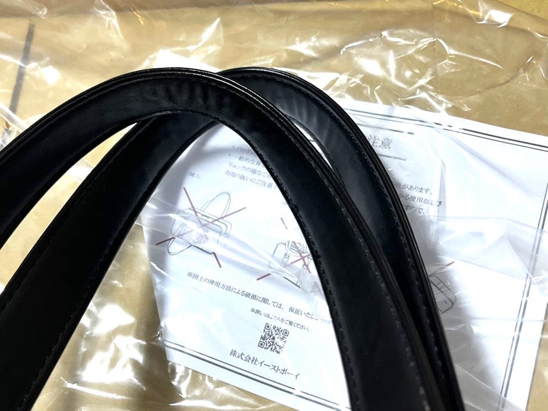 【レア】EASTBOY スクールバッグ　黒　赤刺繍 　角スレ無し♪美品