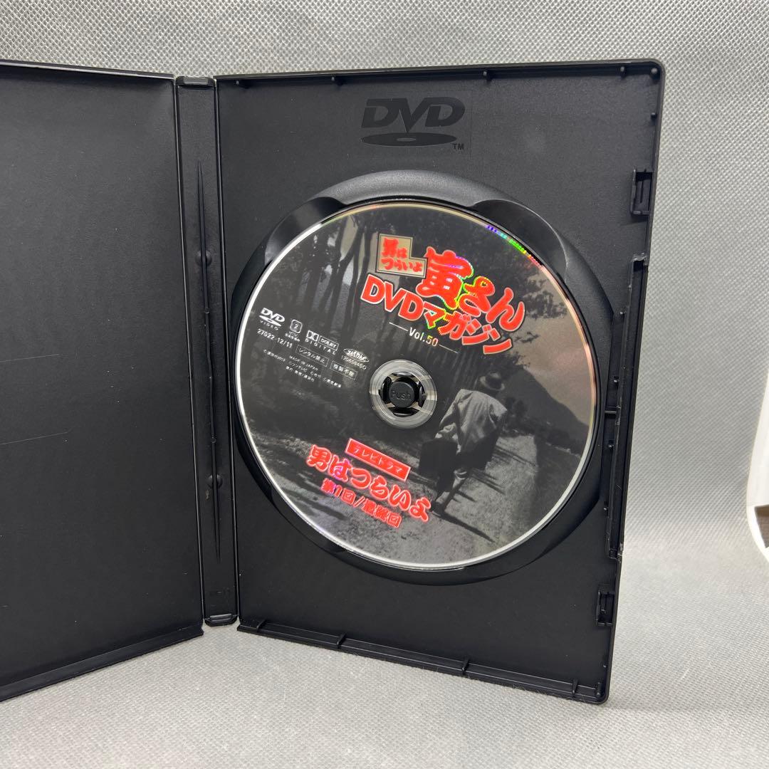 男はつらいよ 寅さんDVDマガジン 34巻セット