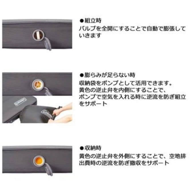 Colemanキャンパーインフレーターマットハイピークシングル①