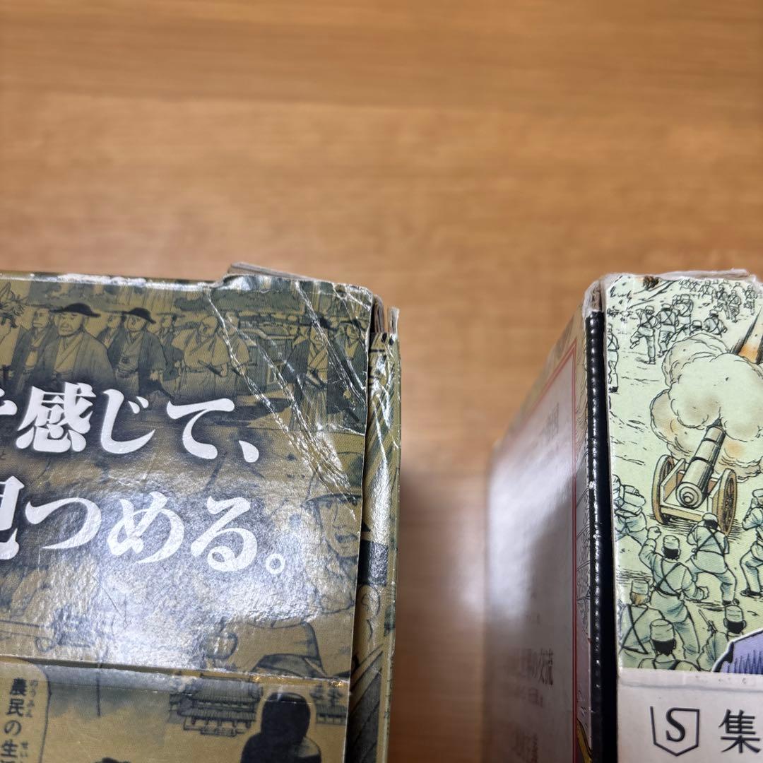 マンガ日本の歴史とマンガ世界の歴史セット