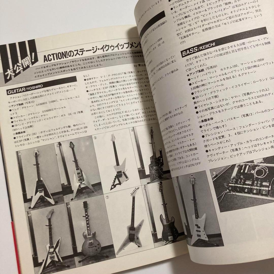 80年代ジャパニーズメタルバンド　ACTION！　アンソロジー アクション!