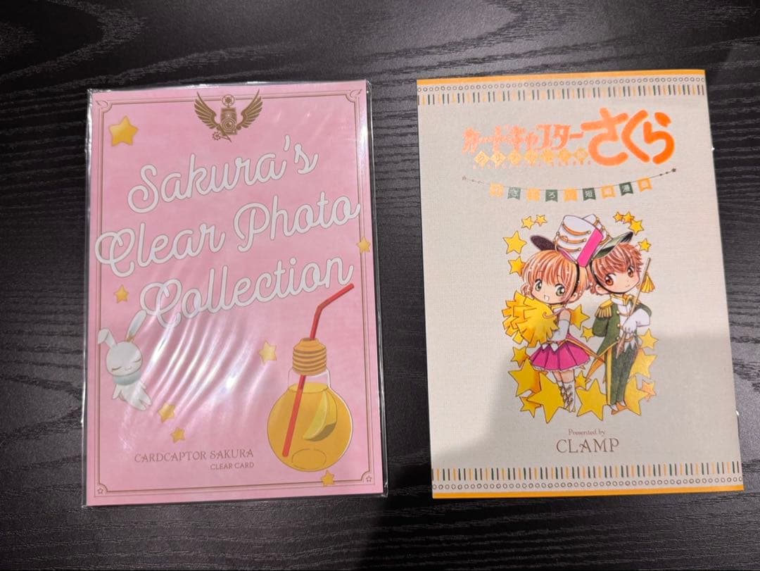 CLAMP 【初回仕様版】カードキャプターさくら クリアカード編初全8巻セット