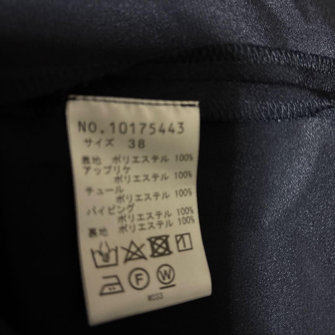 ビビアンタム鳳凰刺繍入りロングキャミワンピース美品