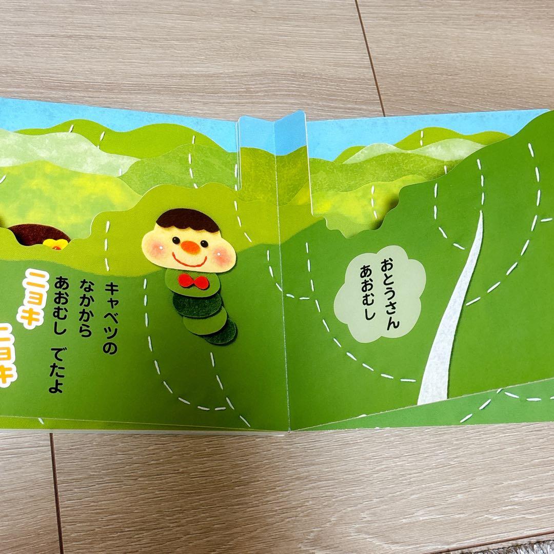 幼児向け絵本52冊セット　０歳〜２歳におすすめ　自宅保育園　未就学児