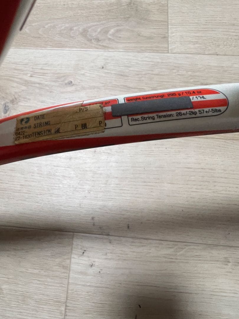 テニス ラケット まとめ売り 5本