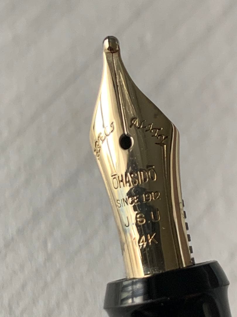 大橋堂 万年筆 14Kペン先 B字