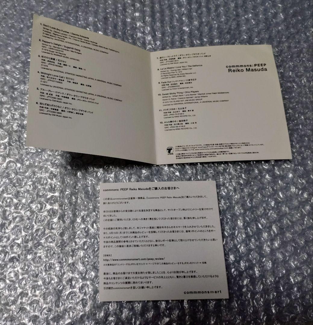 増田令子 commmons: PEEP Selections CD カスバ