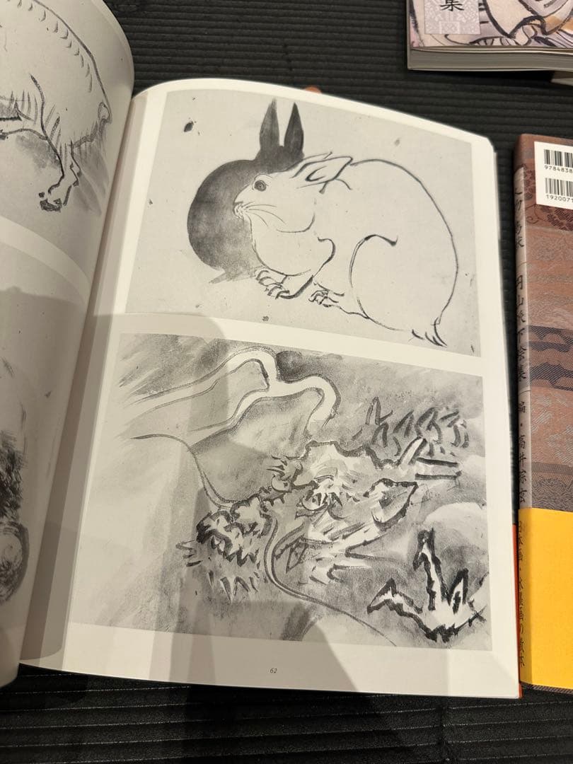 円山派下絵集 4冊セット　高井琮玄編　光村推古書院　未使用品