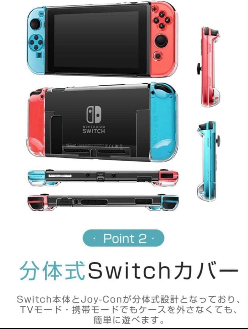 新品未使用、未開封★Nintendo Switch★おまけ付