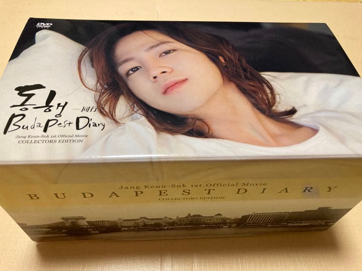 チャン・グンソク/チャン・グンソク初公式映像集『～同行～BUDAPESTDIA…