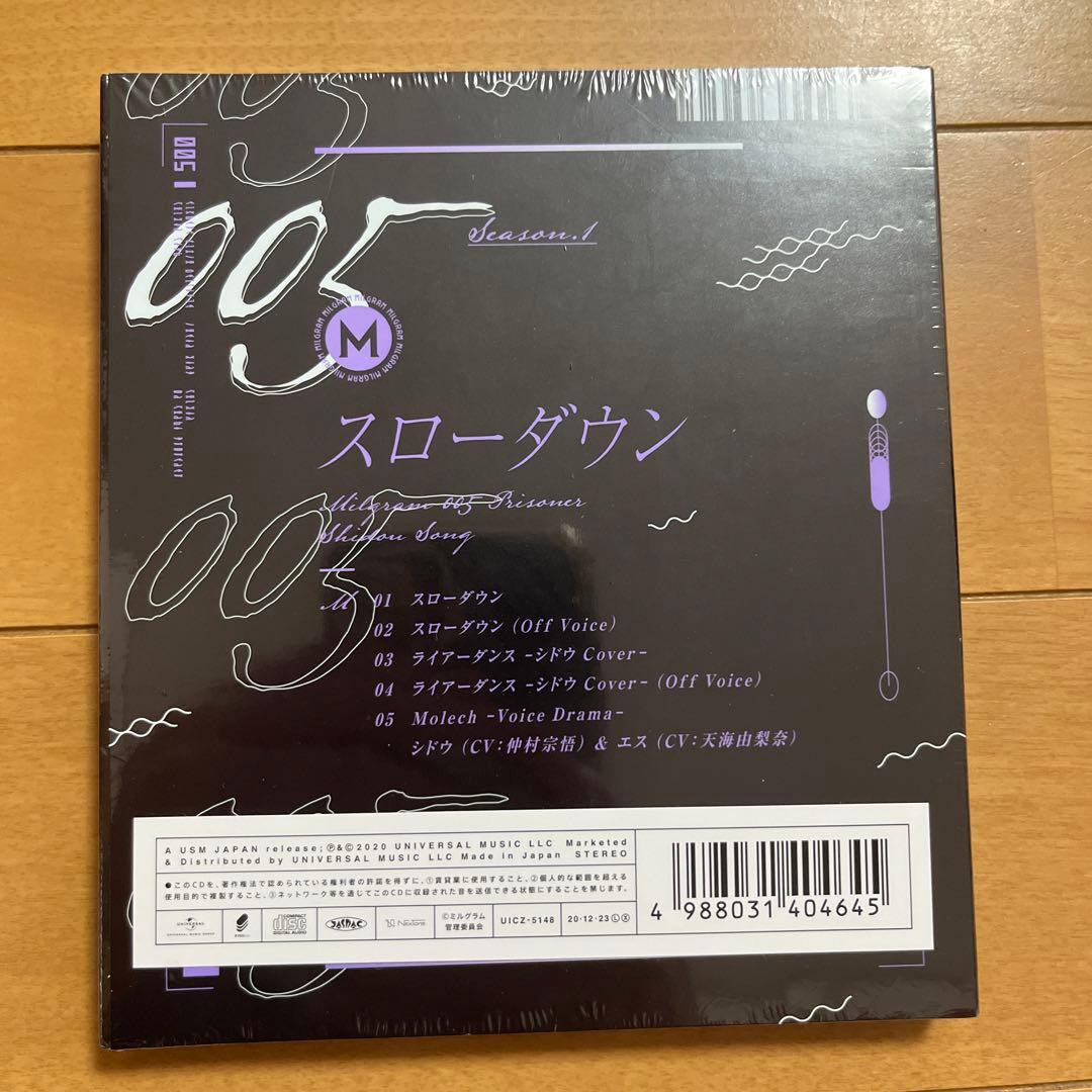 MILGRAM ミルグラム スローダウン シドウ CD 未開封