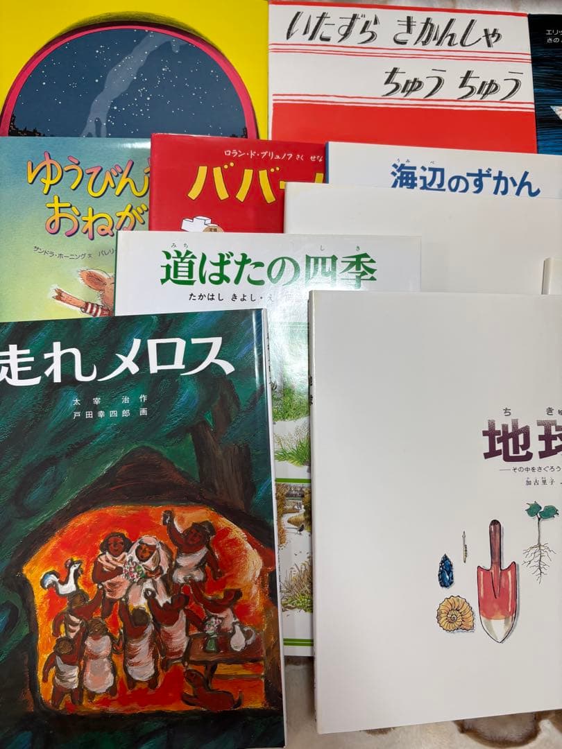 家庭保育園 絵本　約100冊 大量まとめ売り知育 幼児教育 人気絵本セット①