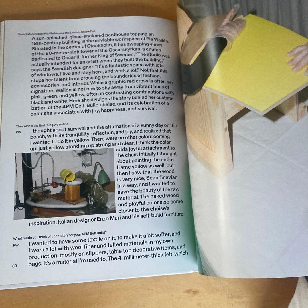 アート・デザイン・音楽 To build a chaise a mass productions