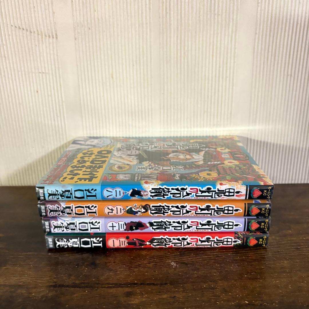 超希少　新品未開封シュリンク付き　鬼灯の冷徹　28巻〜31巻