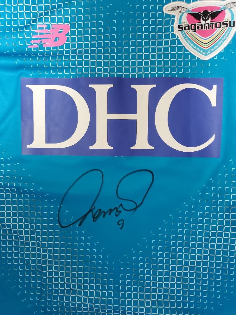 ★【超希少】トーレス直筆サイン入りユニフォーム(サガン鳥栖)★