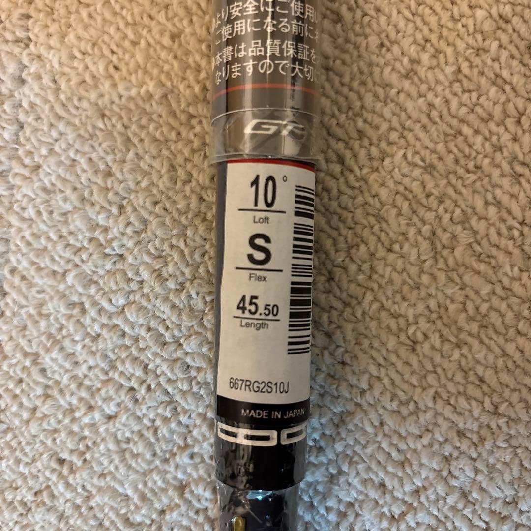 タイトリスト GT2 TENSEI 55 S