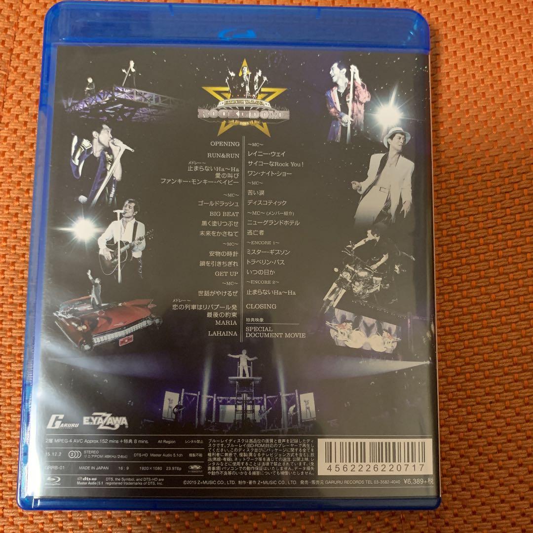 矢沢永吉/ROCK IN DOME