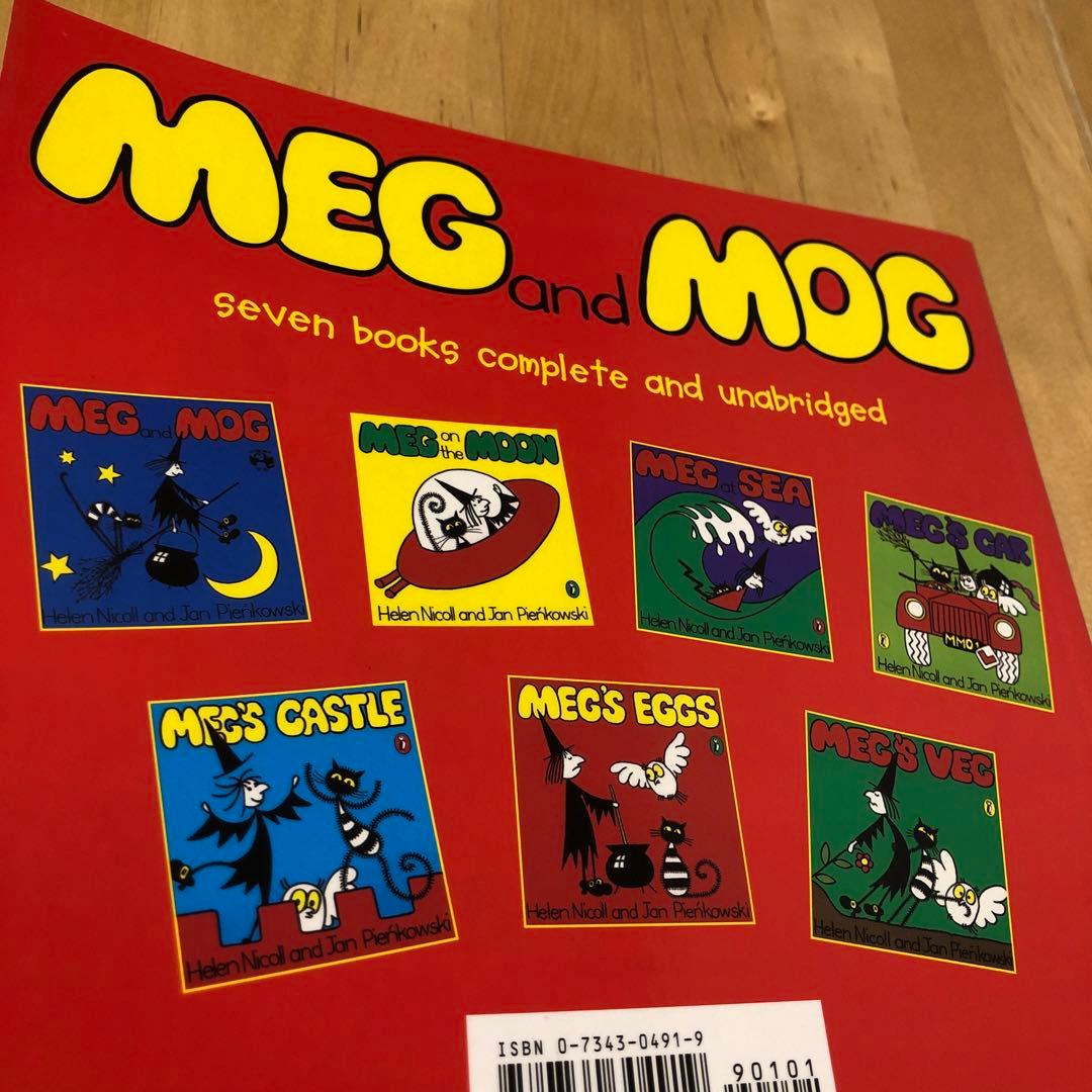 MEG and MOG 7冊収録　全カラーページ
