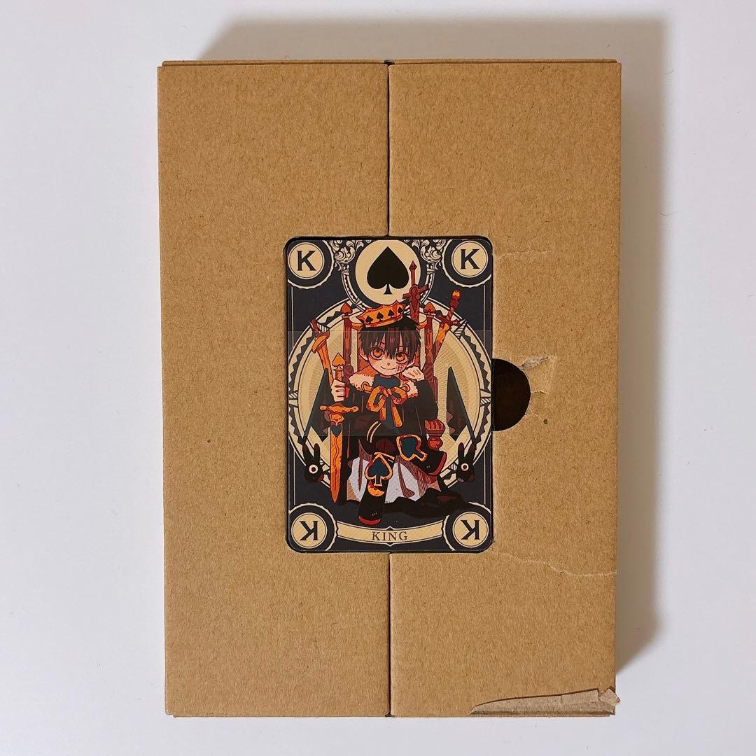 地縛少年花子くん 漫画 特装版 トランプ付き