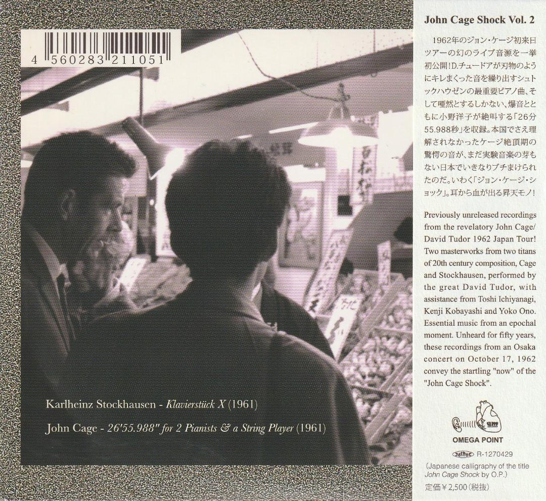 ジョン・ケージ・ショック 　Vol. 1～3、その前夜　全4点5CD