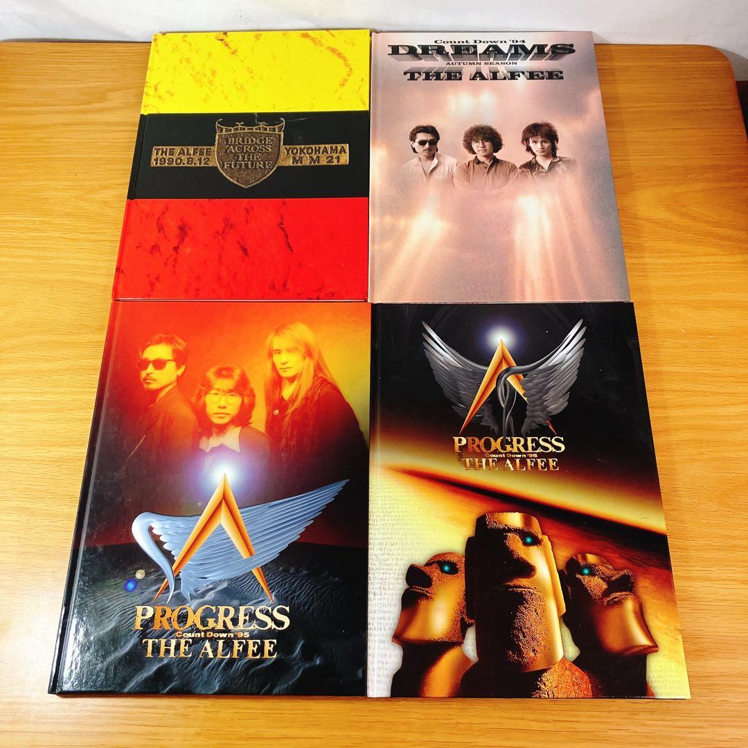 THE ALFEE ツアーパンフレット 写真集 大量まとめセット 未開封あり