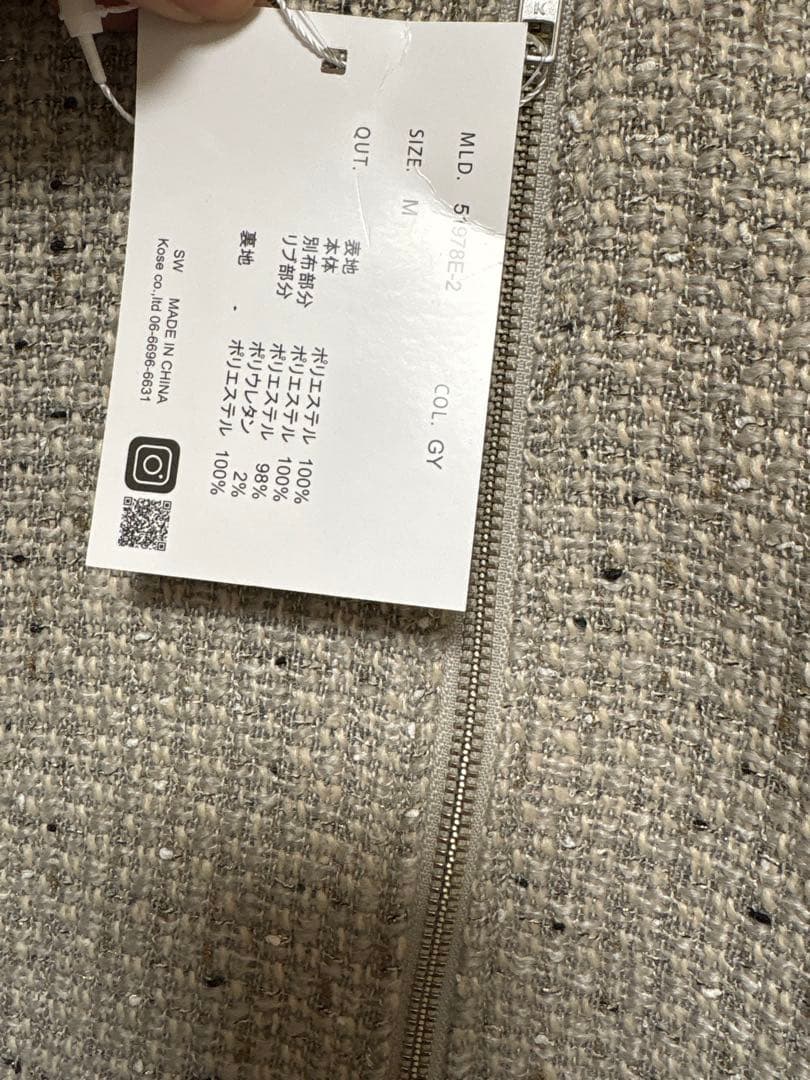 新品　今季　レルビエ　DouDou MA1スリーブツイードブルゾン　グレー