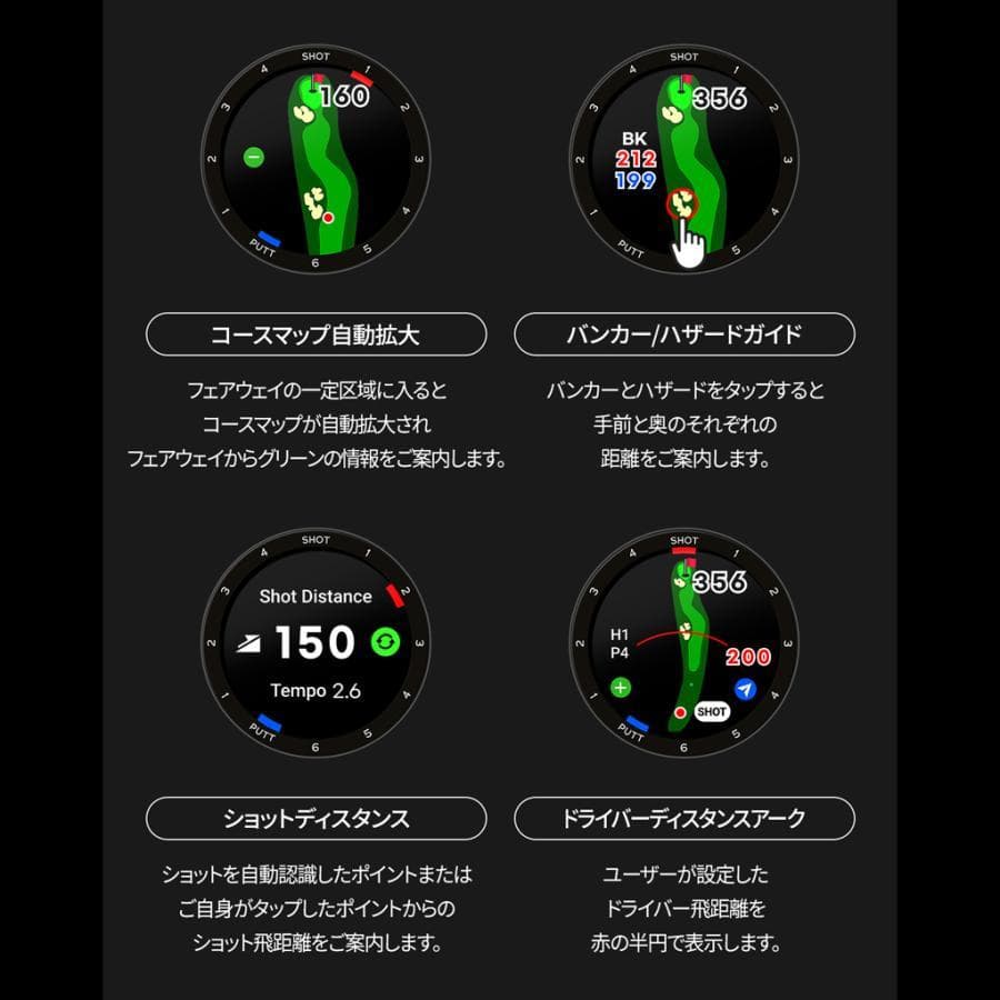 腕時計型 ≪ ボイスキャディ T-Ultra ≫voicecaddie