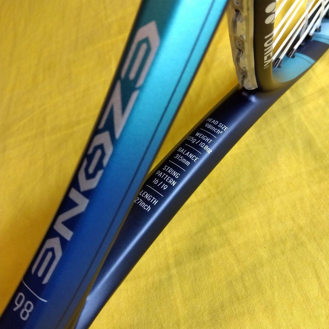 ezone 98 2022（イーゾーン98）G2